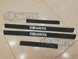   , GRANTA fl ()  ( )