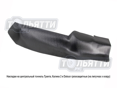 79.4     ,  2  Datsun  (   )<br>